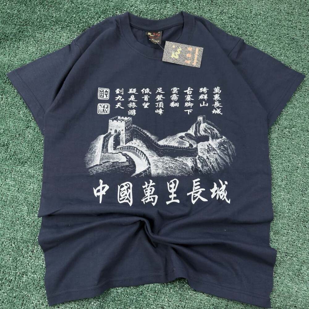 Great Wall of China Souvenir T-Shirt Navy Blue Graphic Tee